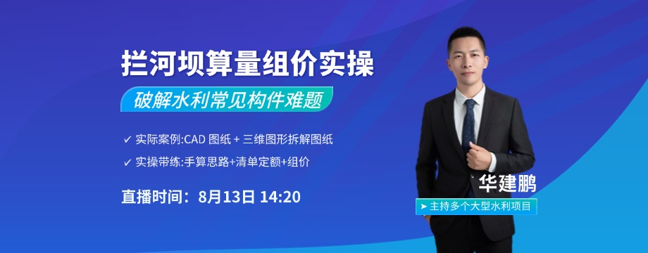 算量