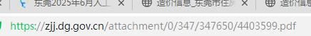 系數(shù)