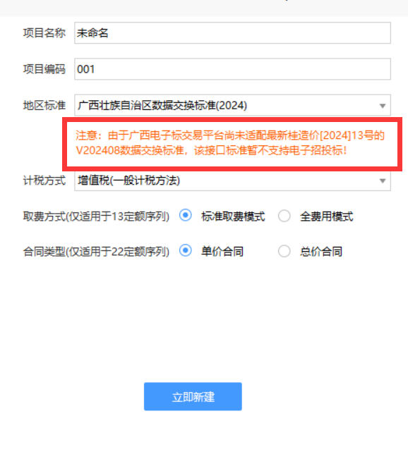 定額問題