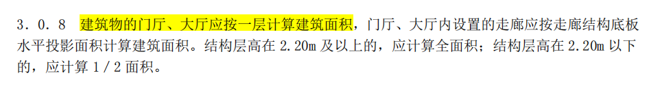 主體結(jié)構(gòu)