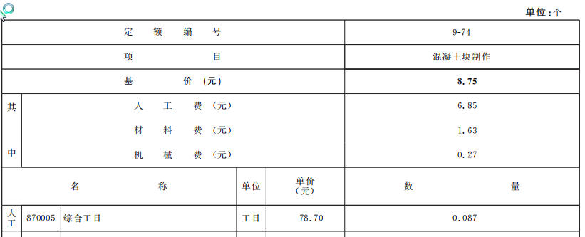 防雷