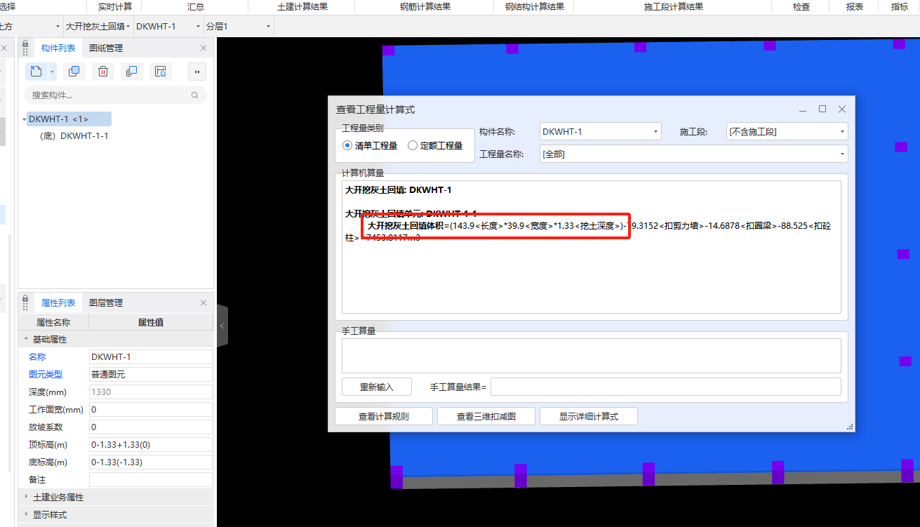標(biāo)高