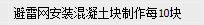 廣聯(lián)達(dá)服務(wù)新干線
