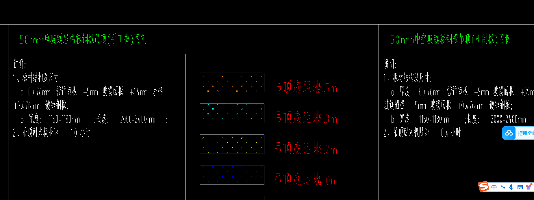 中空玻