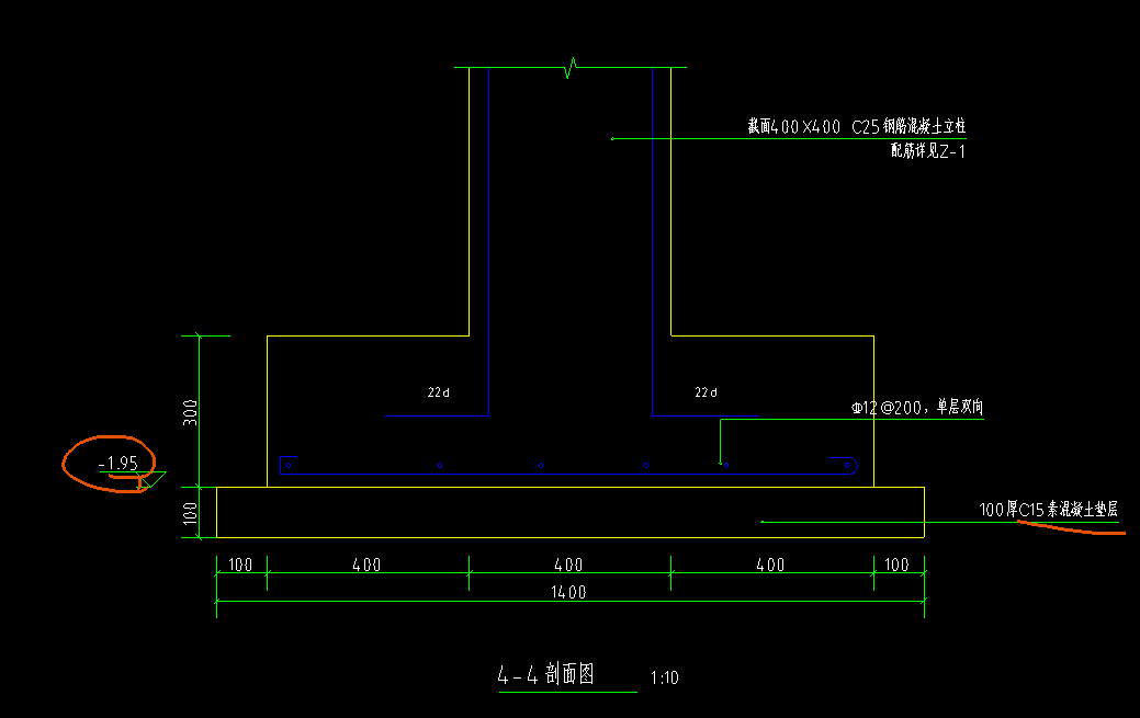 獨立基礎