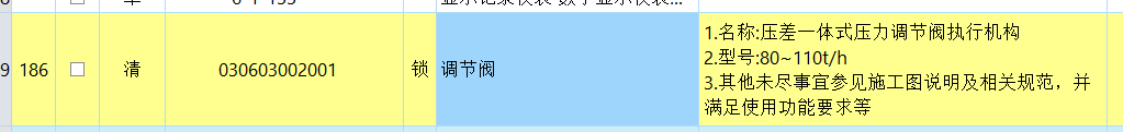 定額