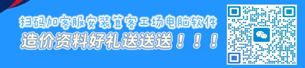 建筑行業(yè)專(zhuān)業(yè)資訊門(mén)戶-新干線頭條