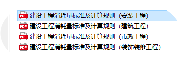 定額