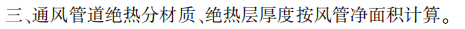 21定額