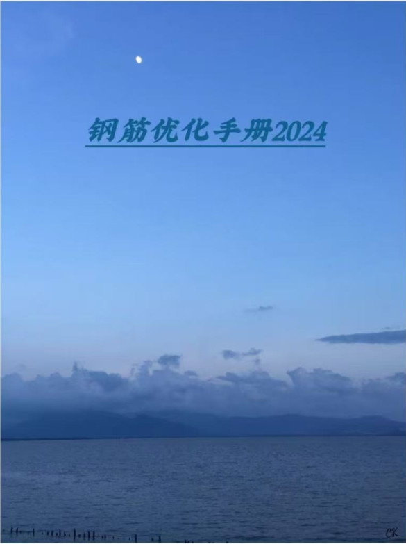 內(nèi)支撐/冠梁箍筋工程量你是不是也少算了？