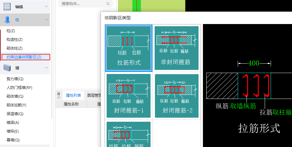 廣聯(lián)達服務新干線