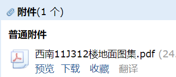12圖集
