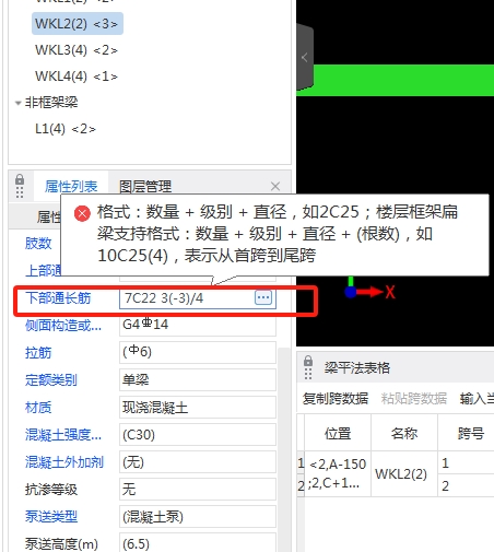 廣聯(lián)達(dá)