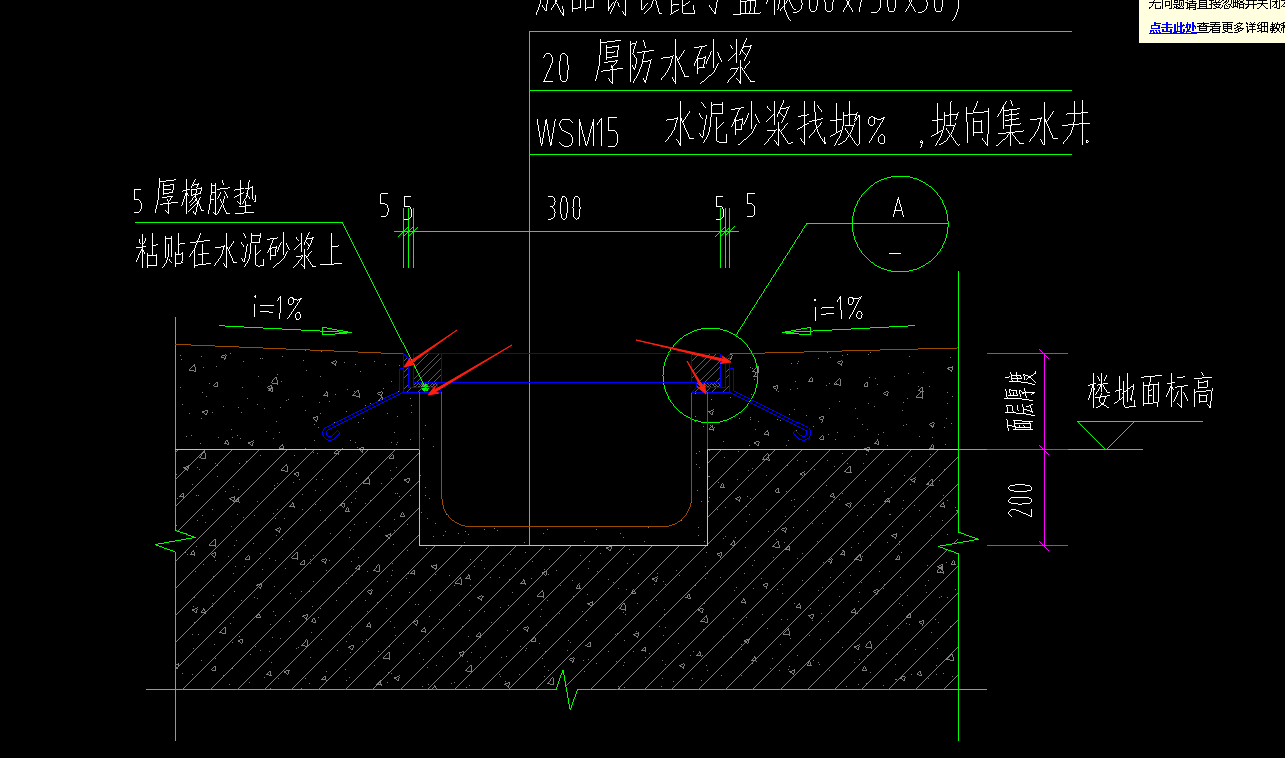 砂漿