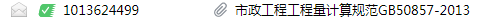 工程工程