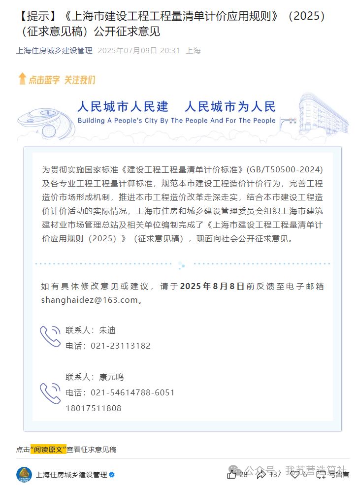 計算標準