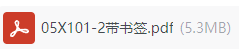 答疑解惑