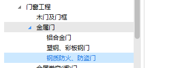 定額