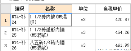 內(nèi)墻是什么