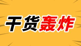 消防弱電識(shí)圖算量實(shí)戰(zhàn)：從圖紙到軟件，零爭議精準(zhǔn)落地！