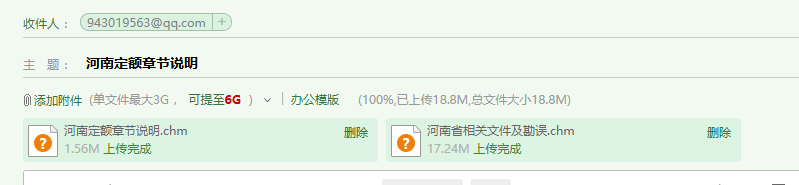 0文件