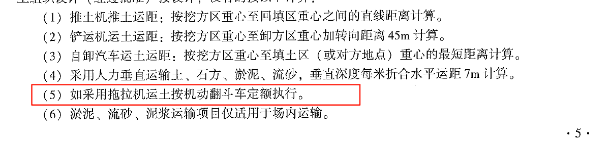 云南20定額