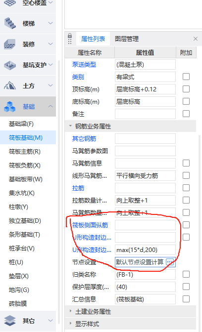 建筑行業(yè)快速問答平臺-答疑解惑
