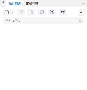 扣減