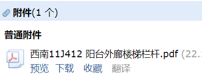 12圖集