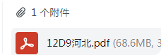 答疑解惑
