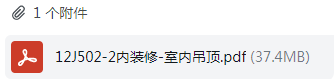 廣聯(lián)達(dá)服務(wù)新干線