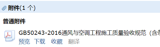 工程施工質(zhì)量