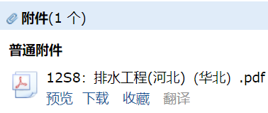 河北12s8圖集