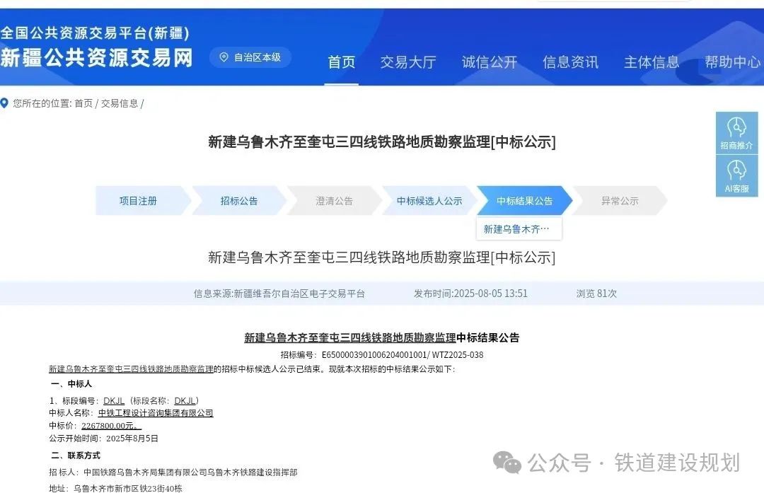 延伸