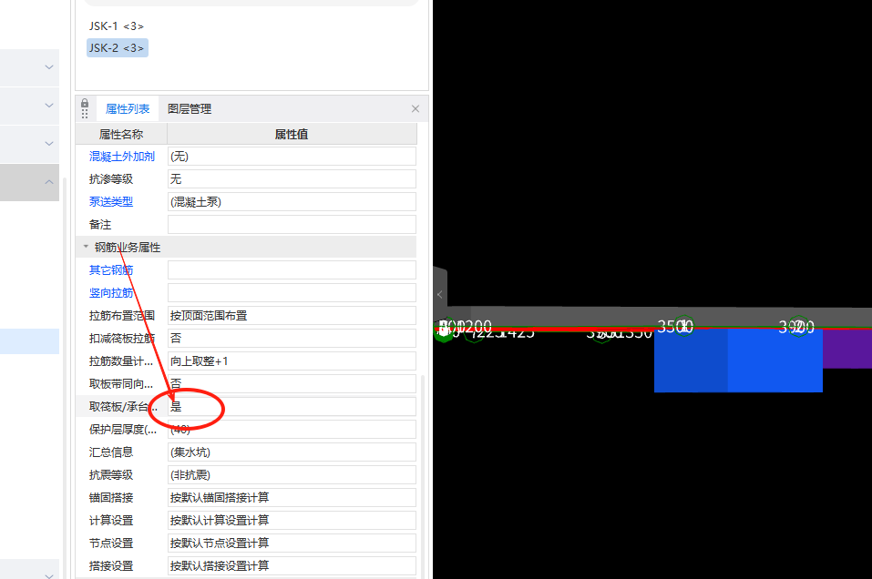 廣聯(lián)達服務(wù)新干線