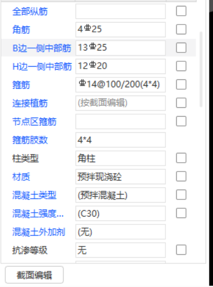 拉筋怎么布置
