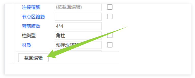 柱子