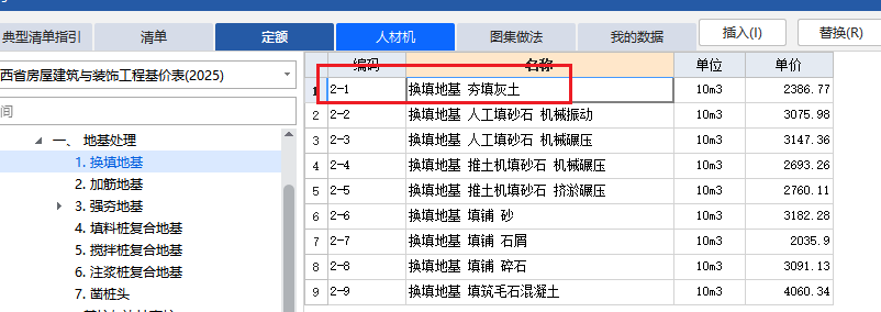 建筑行業(yè)專業(yè)資訊門(mén)戶-新干線頭條