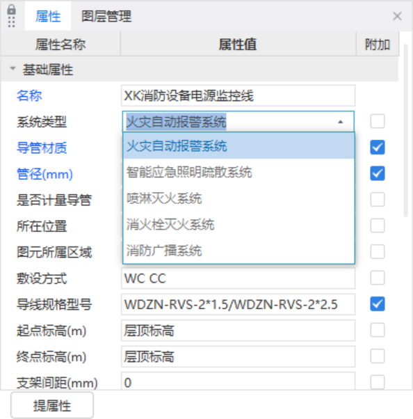 消防設備電源監(jiān)控