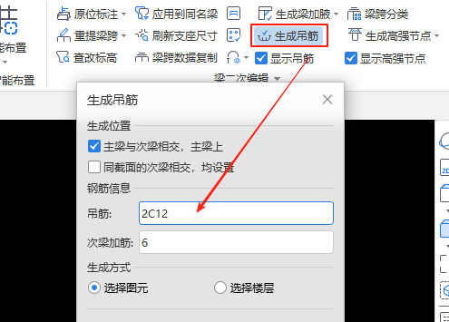 建筑行業(yè)快速問答平臺-答疑解惑