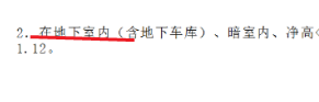 頂板