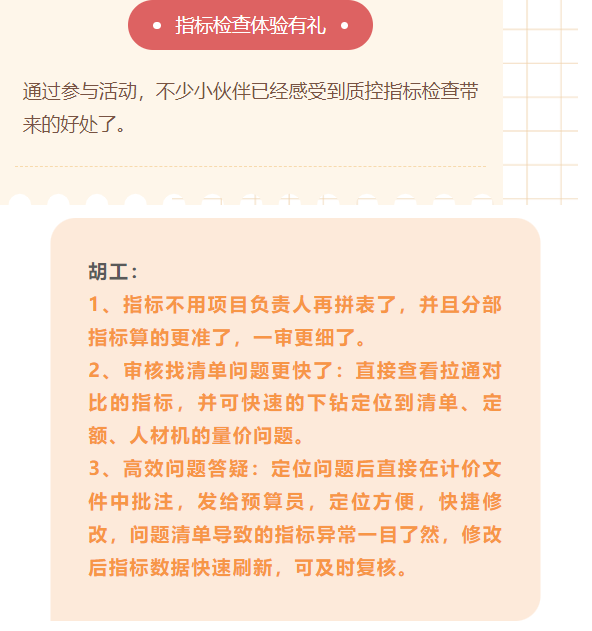 中獎