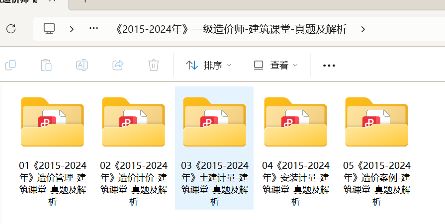 建筑行業(yè)專業(yè)資訊門戶-新干線頭條