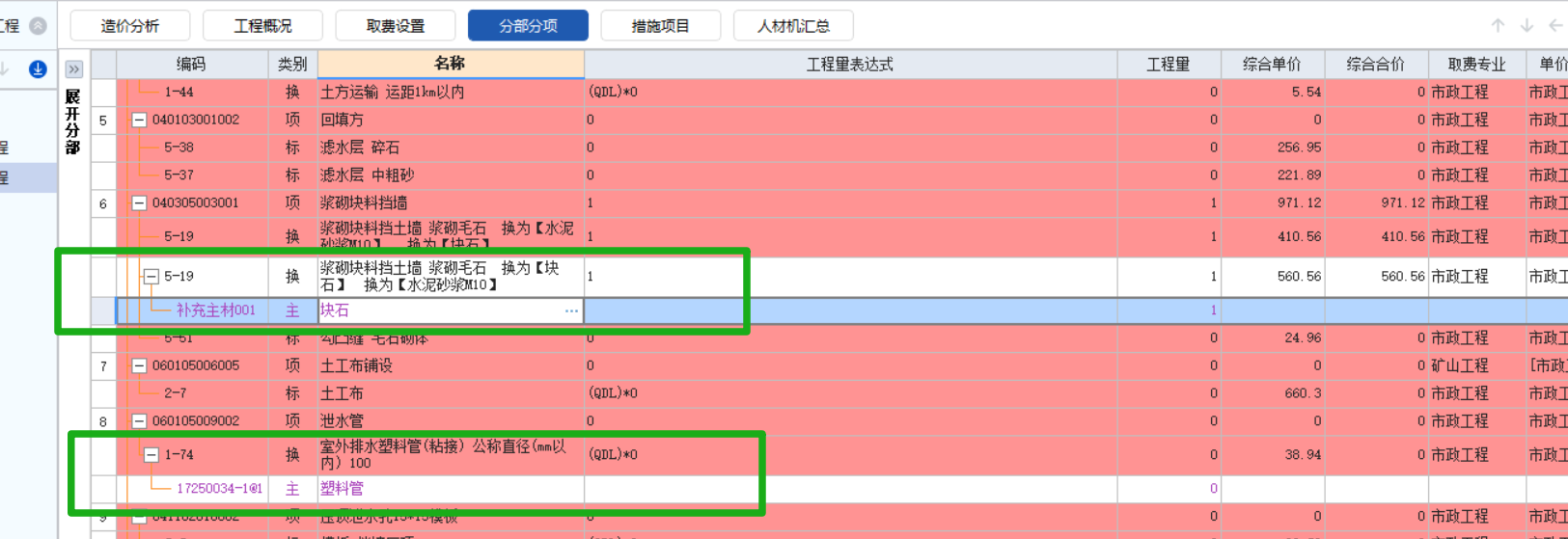 這個(gè)數(shù)字