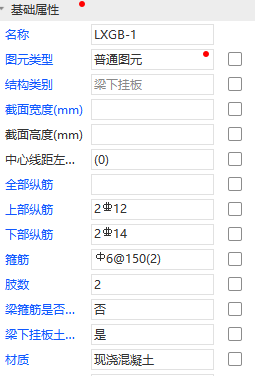 扣減