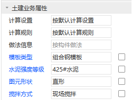 廣聯(lián)達服務(wù)新干線