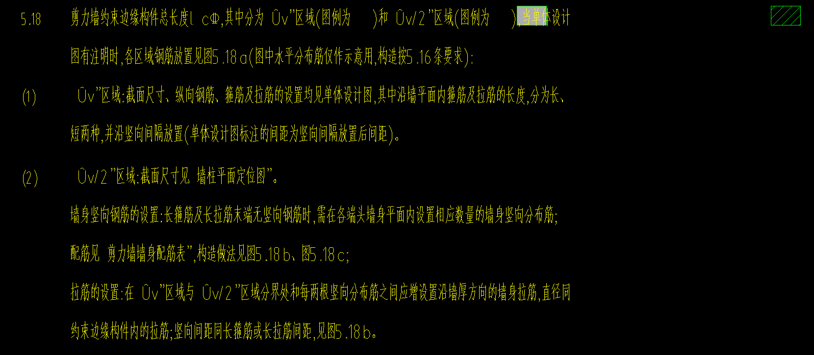 非陰影
