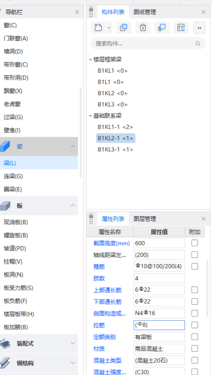 箍