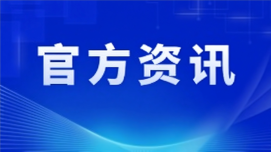 辟謠！2025一造考試非但不會(huì)“放水”，難度可能再升級(jí)！