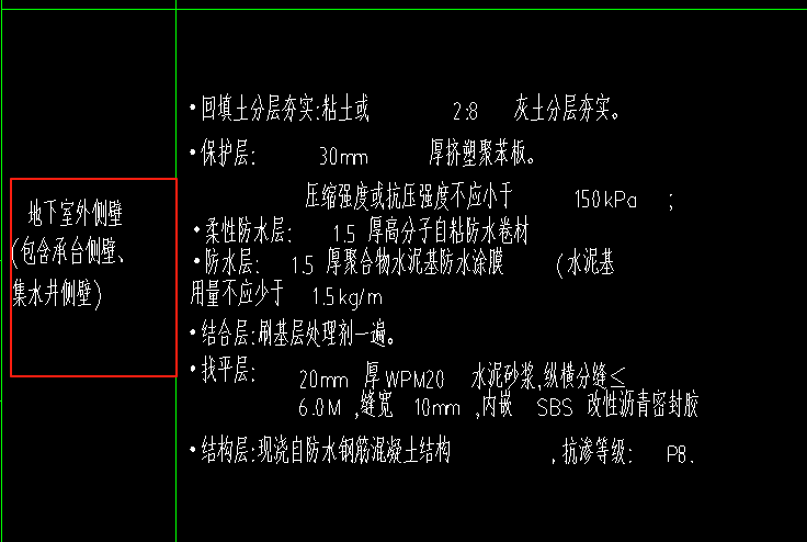 胎膜